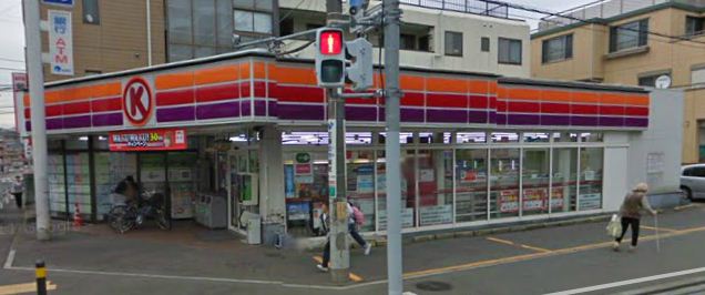 Convenience store. 354m to Circle K good deeds store (convenience store)