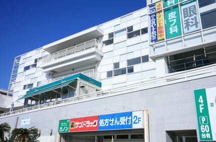 Dorakkusutoa. San drag Enoshima shop 608m until (drugstore)