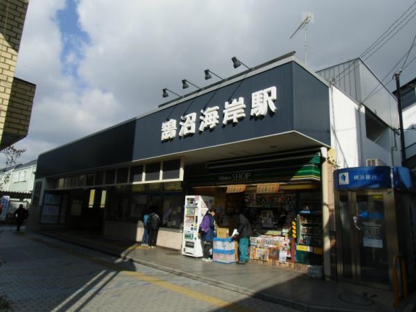 Other Environmental Photo. 477m until Kugenuma-Kaigan Station