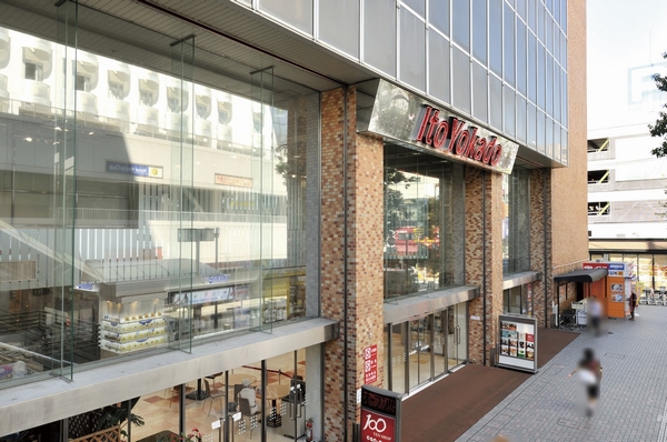 "Ito-Yokado Fujisawa store" (5 minutes walk ・ About 350m)