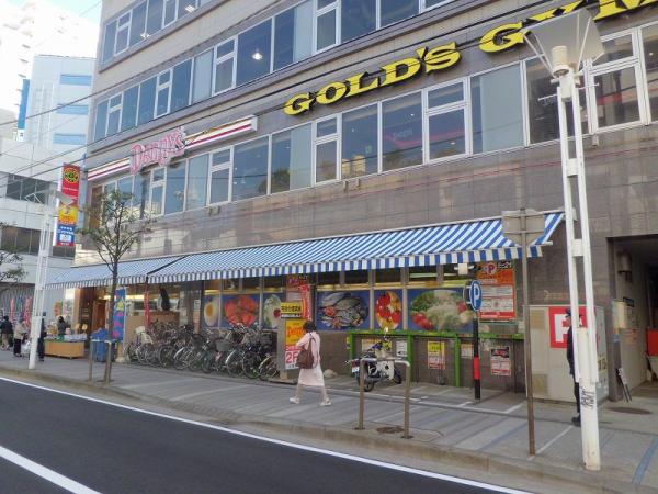 Supermarket. 961m to Fuji Garden