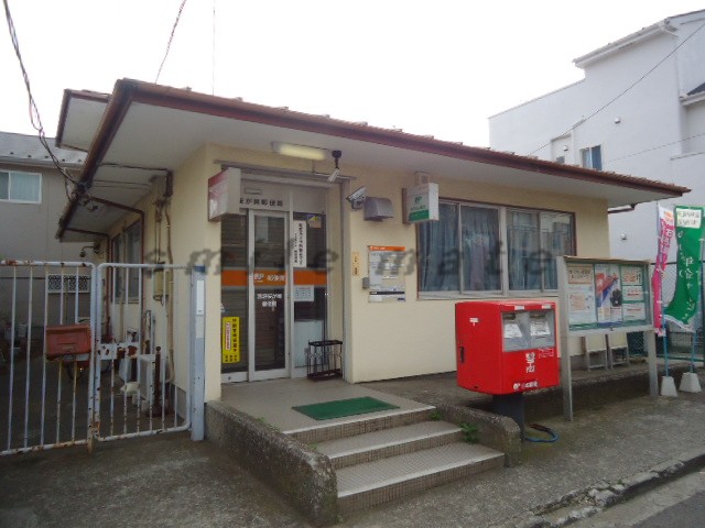 post office. Kugenumasakuragaoka 386m until the post office (post office)