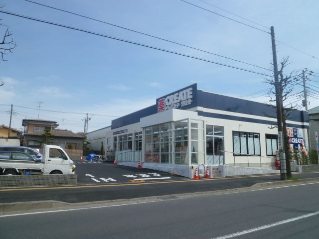 Dorakkusutoa. Create (drugstore) to 350m