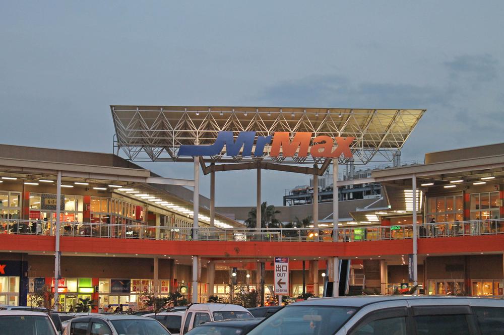 Shopping centre. MrMax 903m until the Shonan Fujisawa Shopping Center