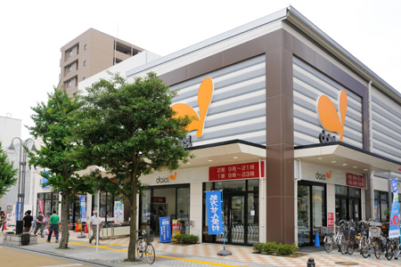 Supermarket. 750m to Daiei Fujisawa store (Super)