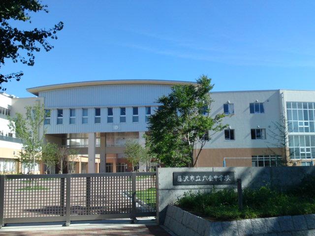 Junior high school. Mutsuai 1650m until junior high school