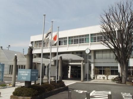 Government office. Mutsuai 900m until the civic center