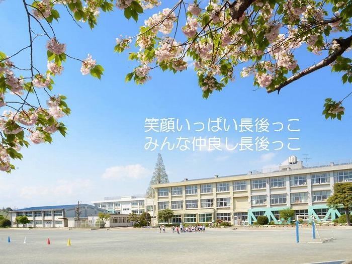 Primary school. 710m until the Fujisawa Municipal Chogo Elementary School