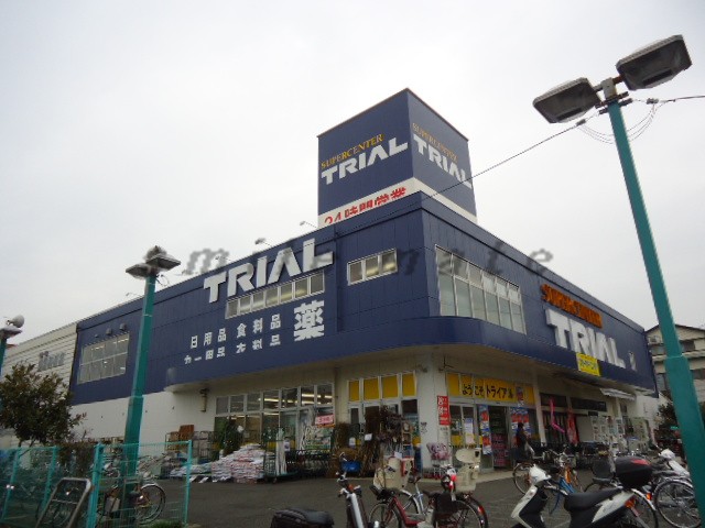 Supermarket. 775m to supercenters trial Fujisawa Hatori store (Super)