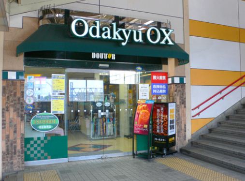Supermarket. OdakyuOX Chogo store up to (super) 374m
