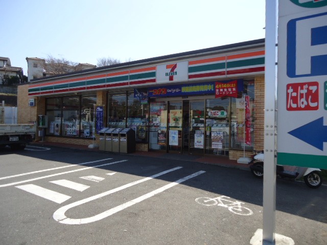 Convenience store. Seven-Eleven Fujisawa Fujigaoka store up (convenience store) 881m