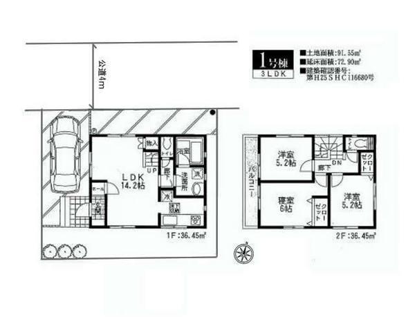 Floor plan. 32,800,000 yen, 3LDK, Land area 91.55 sq m , Building area 72.9 sq m