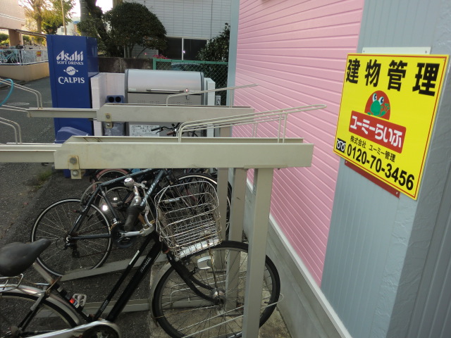 Other. bicycle parking space! 