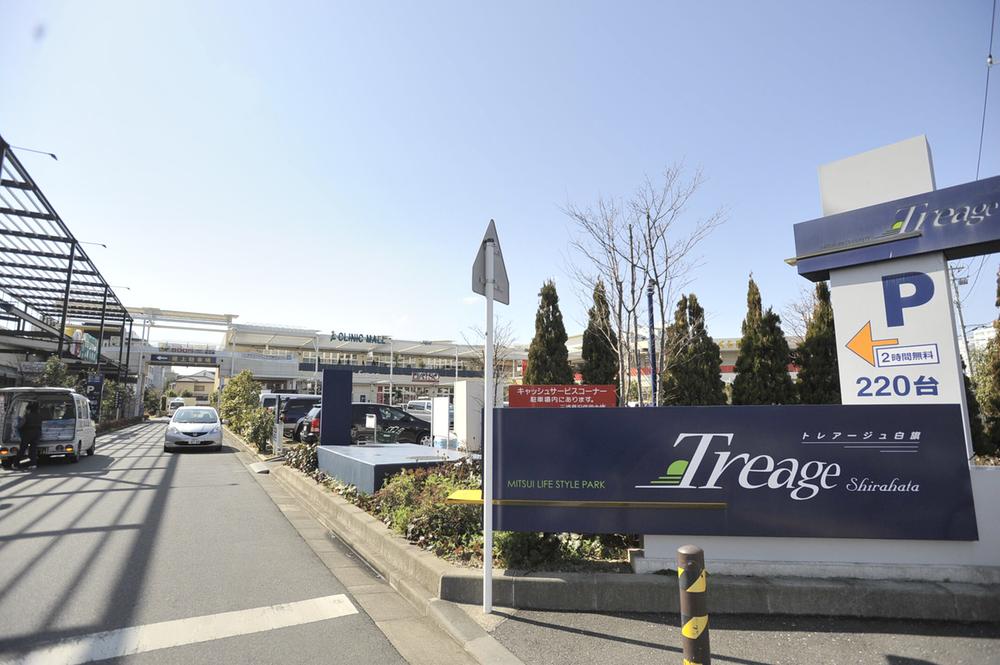 Shopping centre. 1000m until Torre Aju white flag shopping center