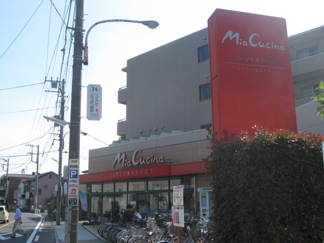 Supermarket. Miakuchina until the (super) 850m