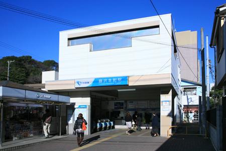 station. 160m to Fujisawa Honmachi Station