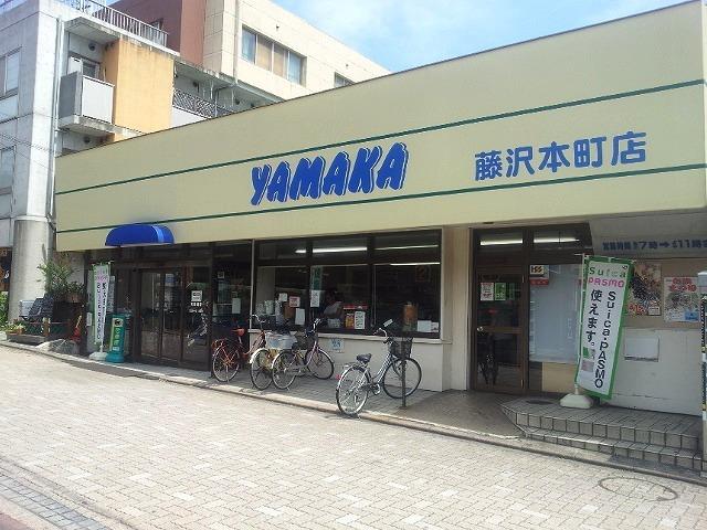 Supermarket. Yamaka 160m to super