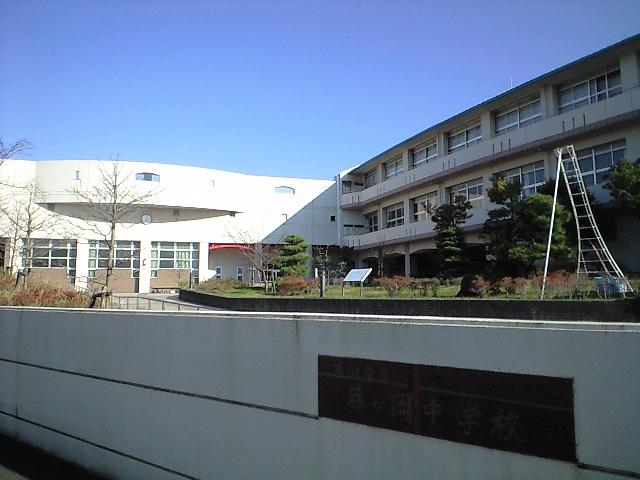 Junior high school. Fujigaoka junior high school