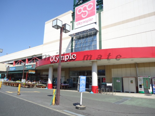 Supermarket. Olympic hypermarket Fujisawa store up to (super) 2255m