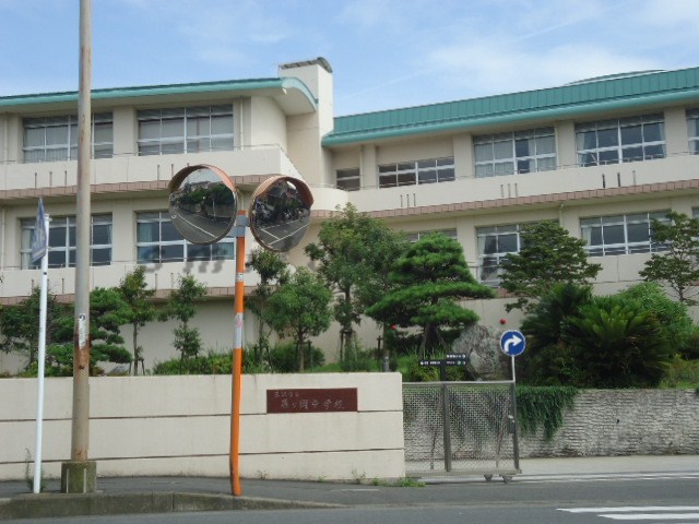 Junior high school. 618m to Fujisawa Tatsufujike Oka junior high school (junior high school)