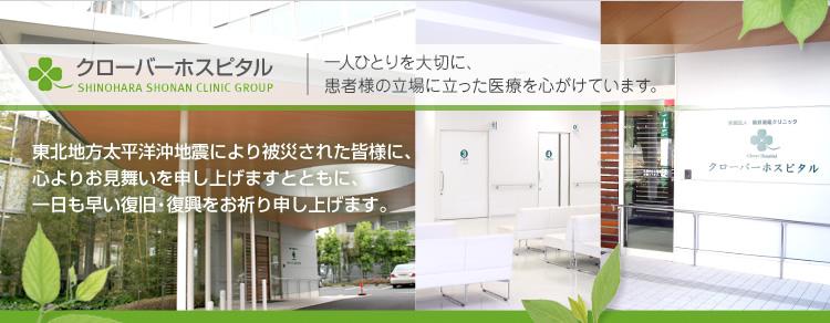 Hospital. 595m until the clover Hospital