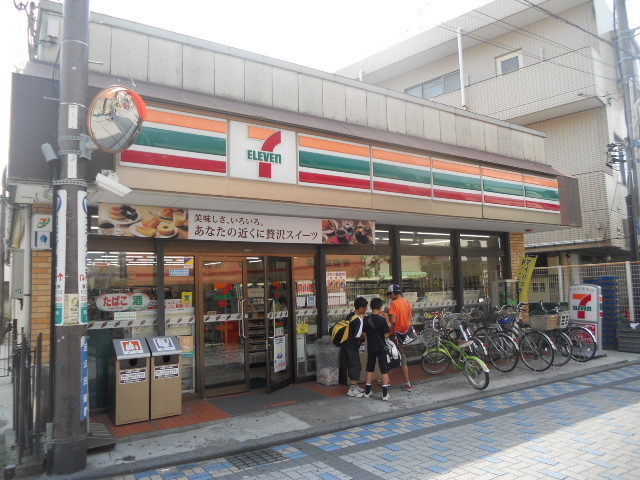 Convenience store. 640m to a convenience store (convenience store)