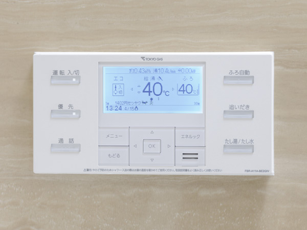 Bathing-wash room.  [Full Otobasu] Simply press the button, System that will be up to reheating from water-covered. anytime, Sufficient hot water and comfortable temperature is maintained.