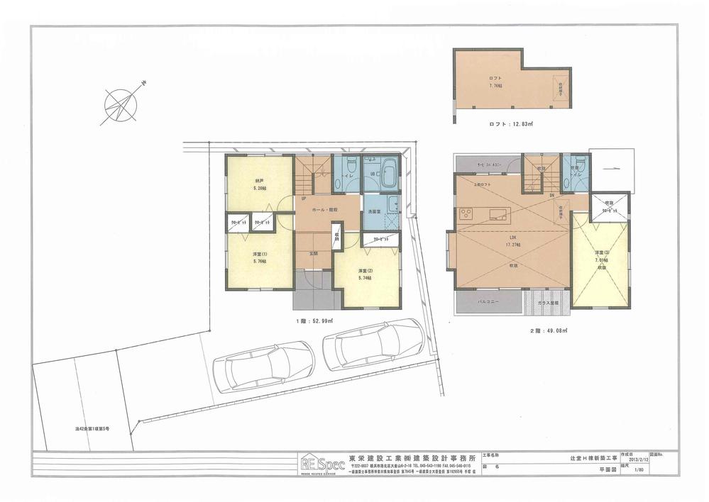 Floor plan. 53,800,000 yen, 3LDK + S (storeroom), Land area 130.37 sq m , Building area 102.7 sq m bright floor plan