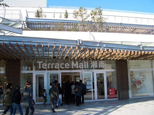 Shopping centre. 1700m to Terrace Mall Tsujido Shonan