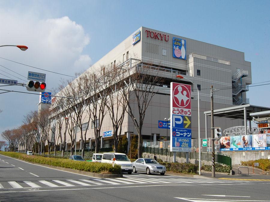 Supermarket. 600m to Tokyu Shonan