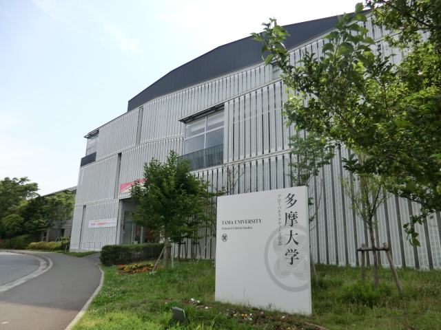 University ・ Junior college. Tama University (University ・ Junior college) to 200m