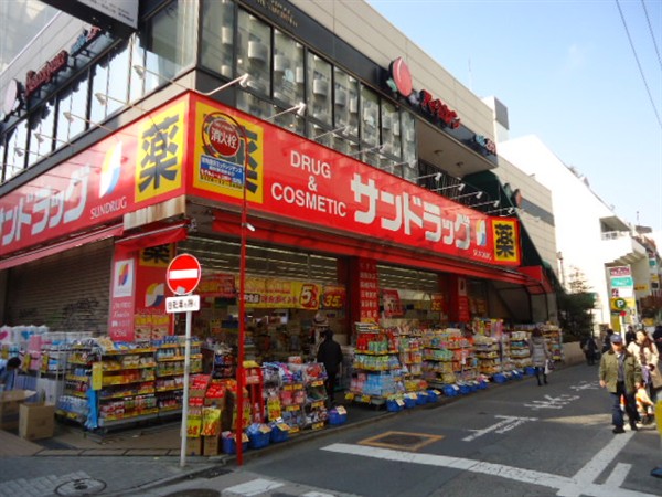 Dorakkusutoa. San drag Fujisawa south entrance shop 612m until (drugstore)