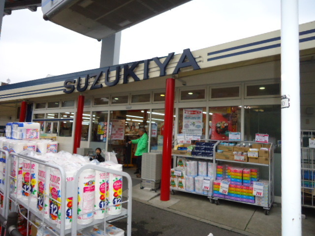Convenience store. (Convenience store) up to 2000m