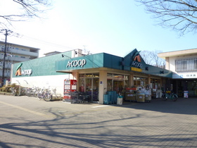 Supermarket. A ・ 572m to the Co-op (super)