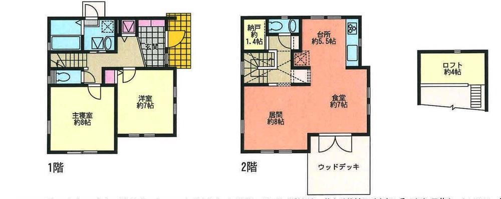 Floor plan. 44,800,000 yen, 2LDK + S (storeroom), Land area 135.3 sq m , Building area 91.08 sq m