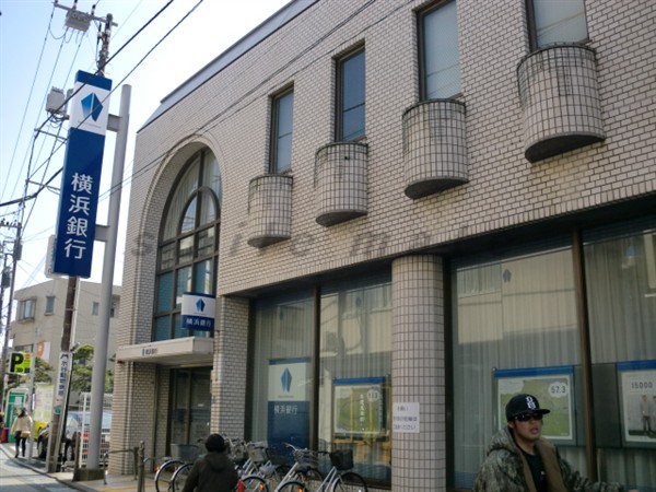 Bank. Bank of Yokohama Kugenuma 913m to the branch (Bank)