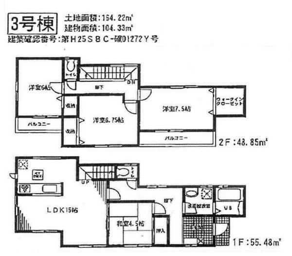 Floor plan. 40,800,000 yen, 4LDK+S, Land area 164.22 sq m , Building area 104.33 sq m