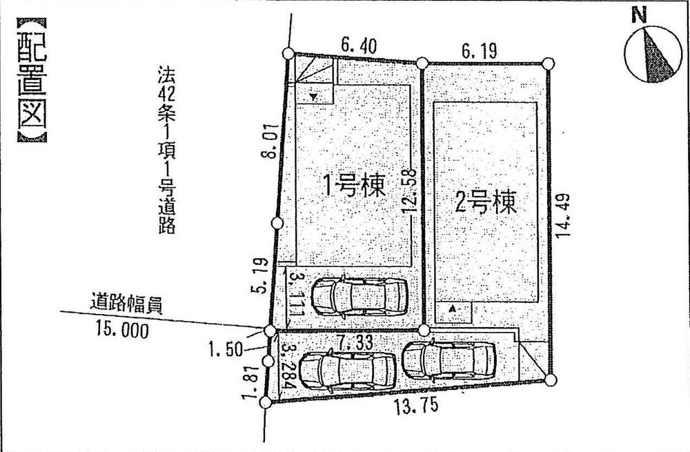 Other. Compartment figure