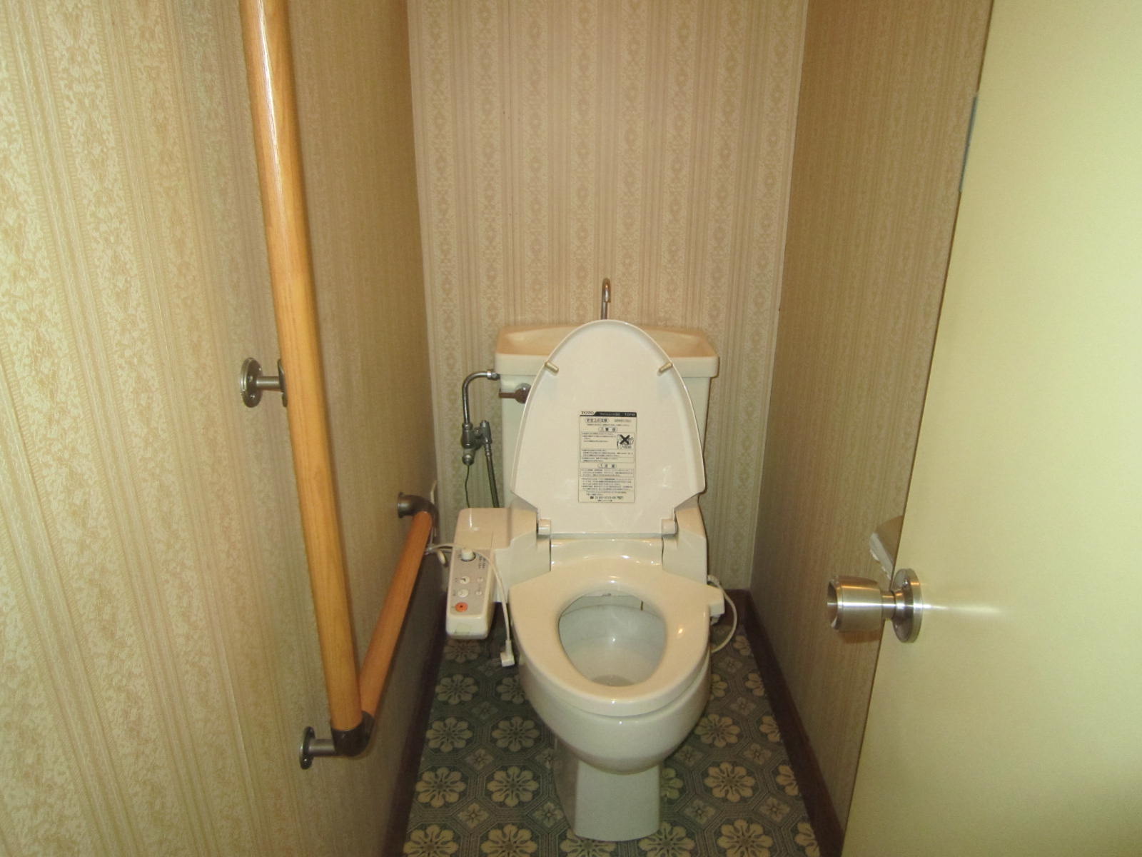 Toilet