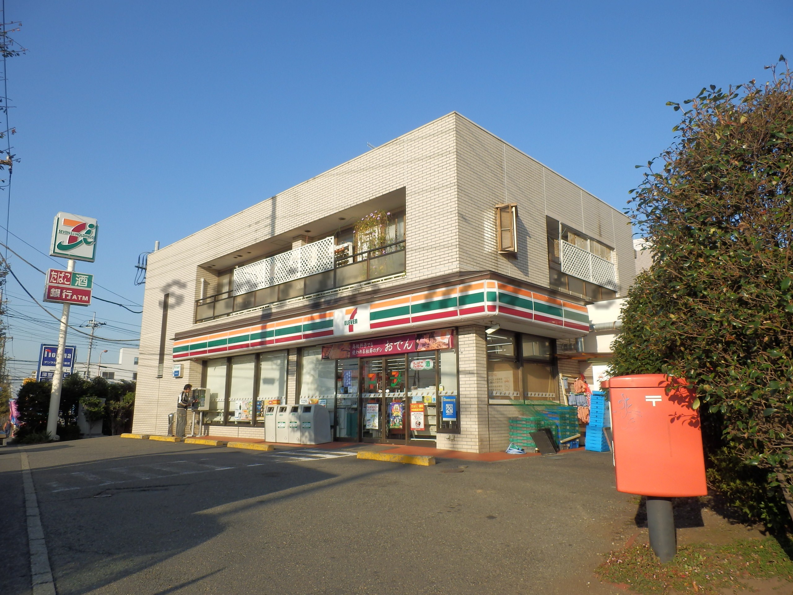Convenience store. Seven-Eleven Fujisawa Engyo store up (convenience store) 433m
