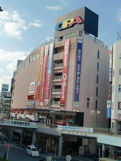 Supermarket. 850m until Peacock store Fujisawa Opa store (Super)