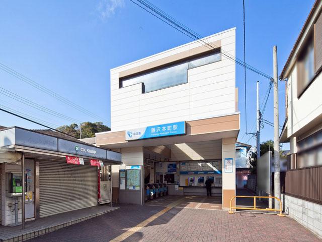 station. Fujisawa Honmachi Station