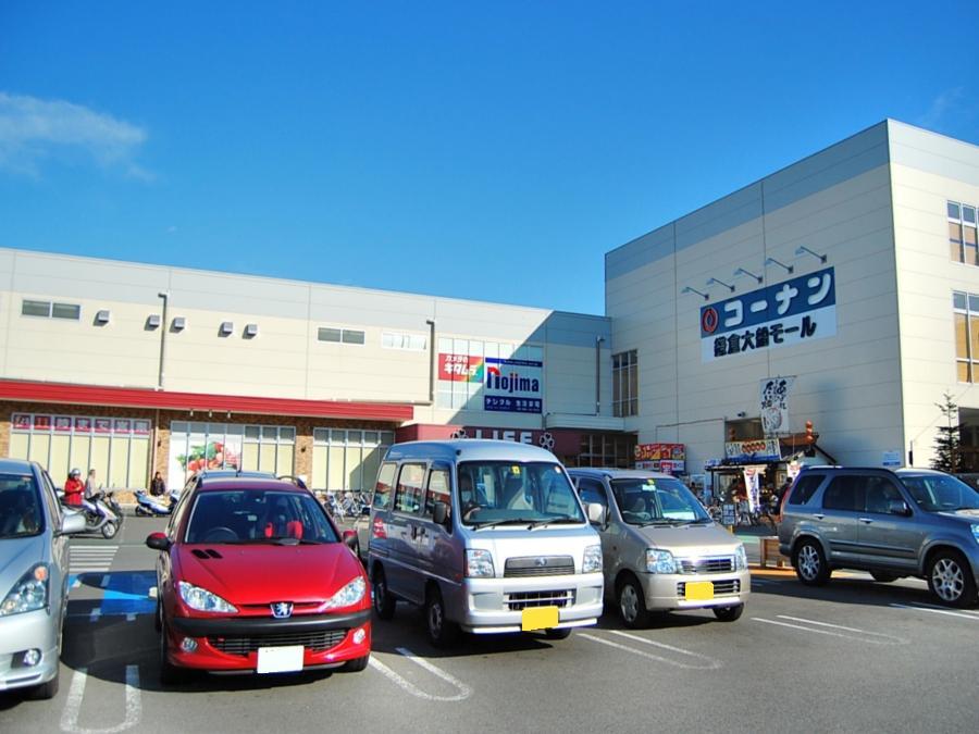 Shopping centre. Konan 550m to Kamakura Ofuna Mall