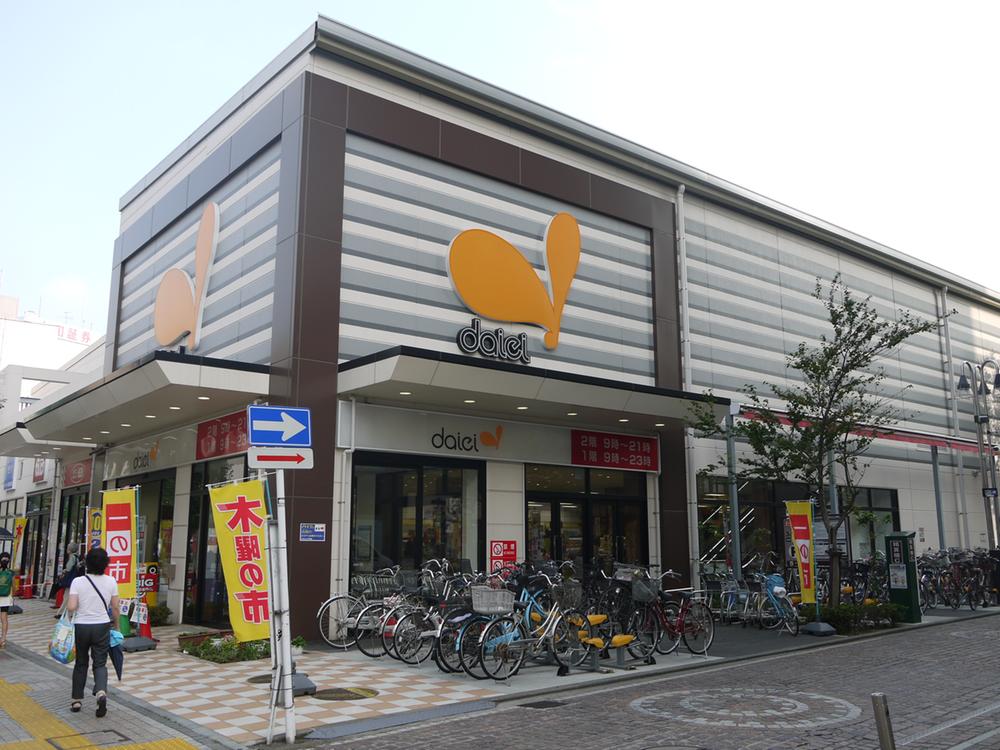 Supermarket. 166m to Daiei Fujisawa shop