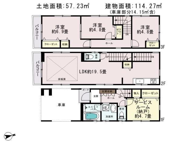 Floor plan. 30,800,000 yen, 3LDK+S, Land area 57.23 sq m , Priority to the present situation is if it is different from the building area 114.27 sq m drawings