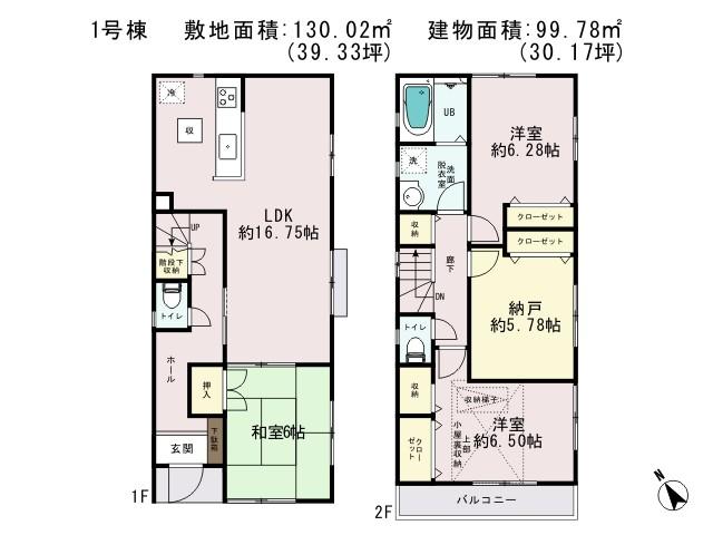 Floor plan. 42,800,000 yen, 3LDK+S, Land area 130.02 sq m , Priority to the present situation is if it is different from the building area 99.78 sq m drawings