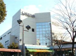 Shopping centre. 534m to Shonan Life Town Shopping Center (Shopping Center)