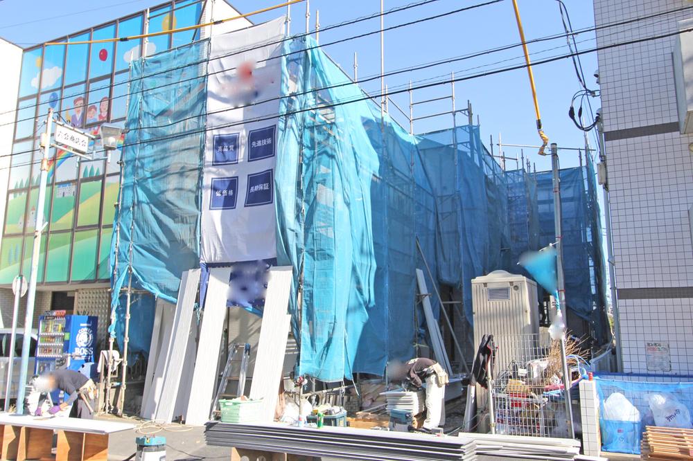 Local appearance photo. Local (November 20, 2013) Shooting