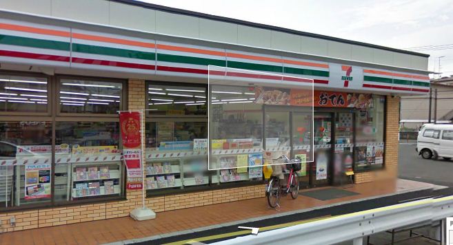 Convenience store. Seven-Eleven 309m to Fujisawa Mirokuji 2-chome (convenience store)