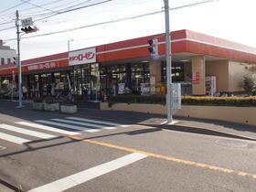 Supermarket. Sotetsu Rosen Co., Ltd. Muraokahigashi shop